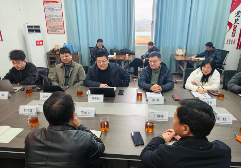 祁门红茶数据要素资产化工作交流座谈会召开