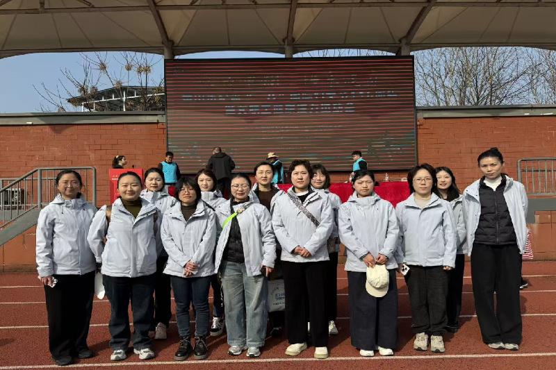 市数据资源局积极参加黄山市纪念“三八”国际妇女节116周年暨女职工健康活力运动会