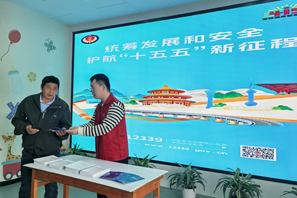 市数据资源局组织开展全民国家安全教育日宣传教育活动