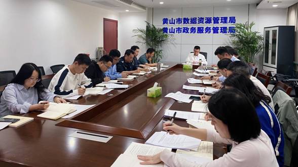 市数据资源局举办深入贯彻中央八项规定精神学习教育读书班